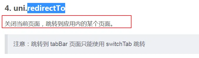 redirectTo