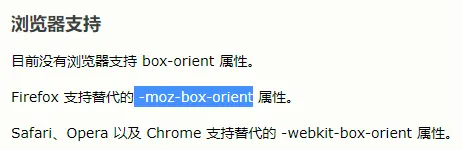 box-orient