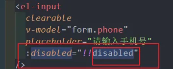 强制转换布尔值