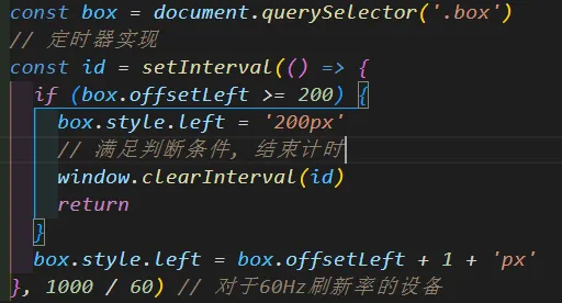 requestAnimationFrame